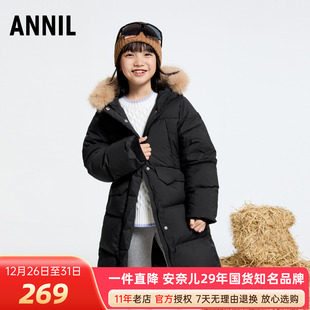 安奈儿女童装长款连帽黑色羽绒服2024冬新款加厚保暖鸭绒外套三防