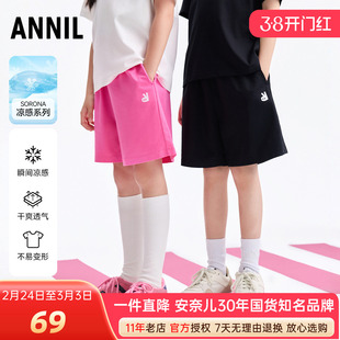 安奈儿男女童针织中裤2025夏新款中大儿童黑粉色短裤五分裤薄休闲