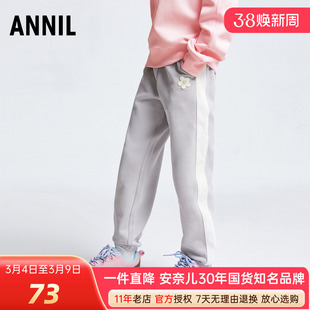 安奈儿女童装针织单裤2025春新款休闲运动卫裤束脚长裤宽松百搭