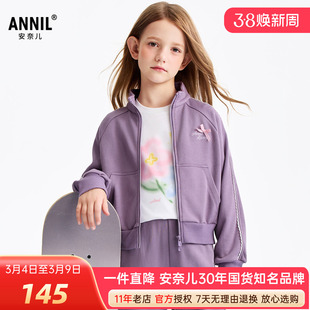 安奈儿女童针织短款外套2026春新款俏皮立领夹克紫色运动休闲上衣