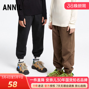 安奈儿男女童装全腰针织单裤2024秋季新款运动休闲学院风卫裤百搭