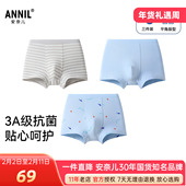 平角内裤 三件装 2026春新款 安奈儿男童装 棉质四角底裤 亲肤透气抗菌