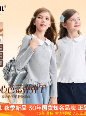 安奈儿女童装翻领长袖POLO衫