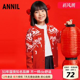 安奈儿女童装毛衣开衫外套2025春季新年款红色节日氛围保暖针织衫
