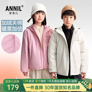 安奈儿男女童加绒夹棉衣2025冬新款加厚棉袄保暖休闲外套上衣防风