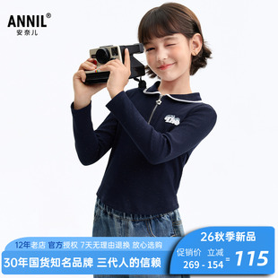 安奈儿女童装翻领长袖POLO衫2026秋新款短版休闲T恤打底上衣百搭