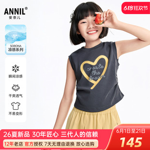 安奈儿女童装背心短裙子套装2026夏季新款凉感休闲上衣百褶裙甜美