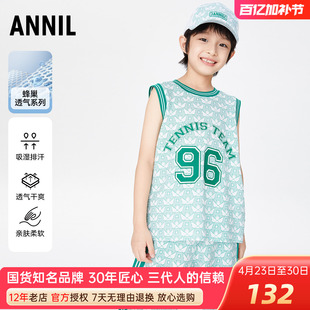 安奈儿男童装纯棉背心短裤套装2025夏新款休闲运动篮球服吸湿透气