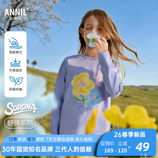 安奈儿女童装圆领长袖T恤打底衫2026春新款花朵上衣休闲内搭外穿