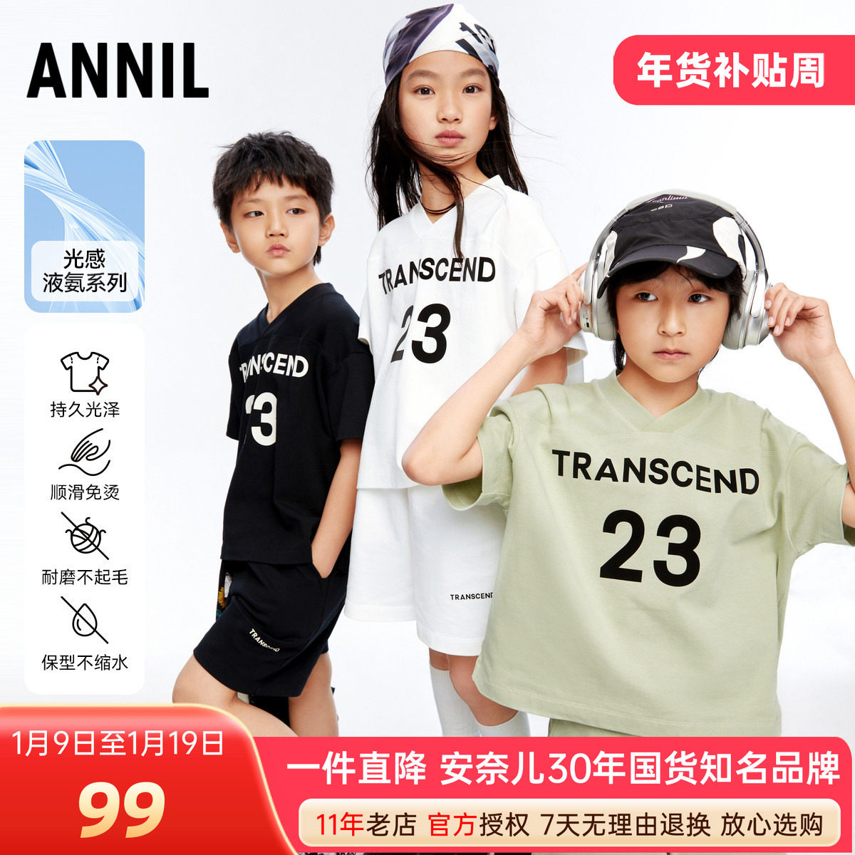 安奈儿男女童装V领短袖短裤套装2024夏季新款跑步打球运动休闲服