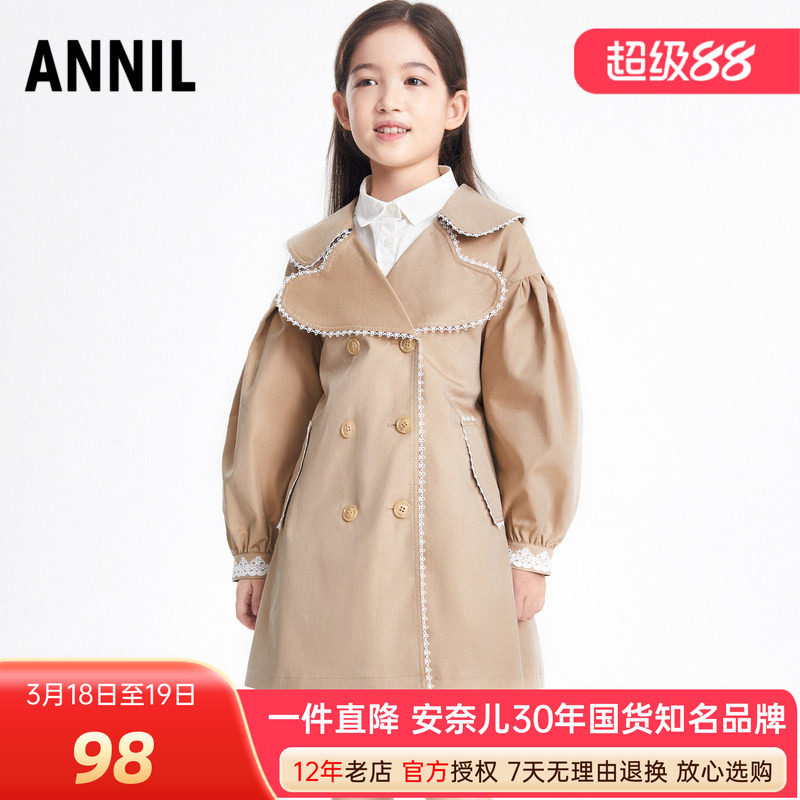 安奈儿女童装中长款翻领时尚风衣外套春秋季款纯色休闲上衣