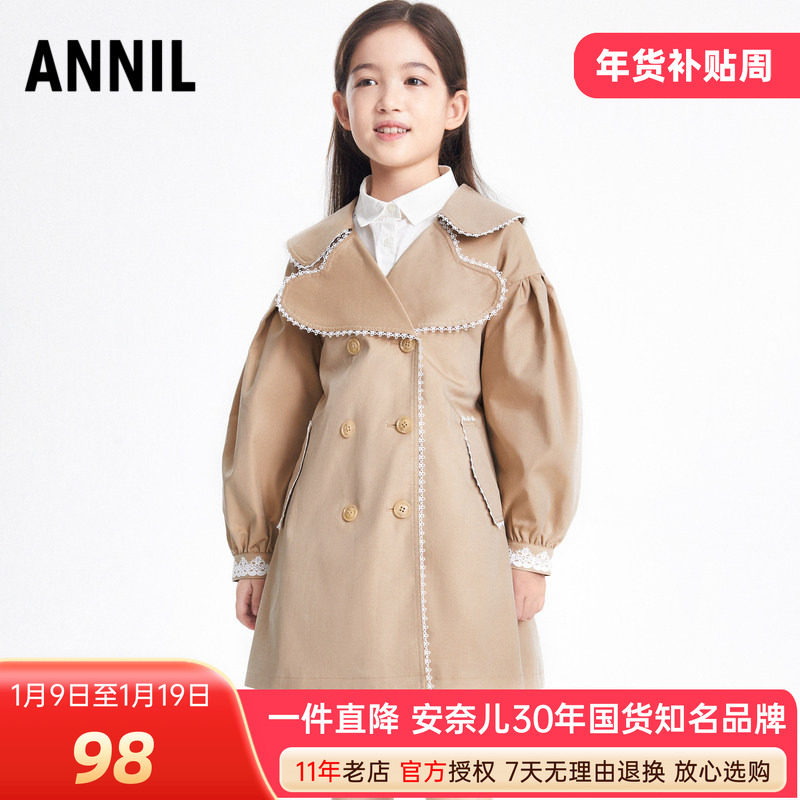 安奈儿女童装中长款翻领时尚风衣外套春秋季款纯色休闲上衣