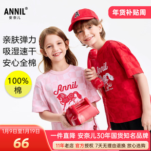安奈儿男女童纯棉速干短袖T恤衫2026夏新款弹力圆领上衣印花格子