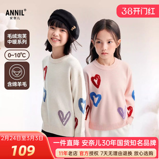 安奈儿女童装圆领长袖针织衫毛衣2025冬新款保暖休闲棉线上衣百搭
