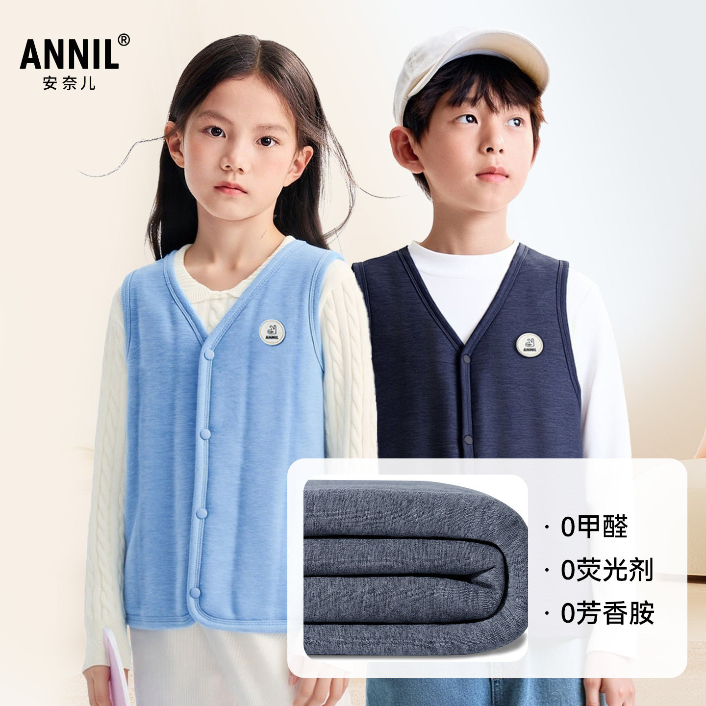 安奈儿V领加棉马甲背心图片
