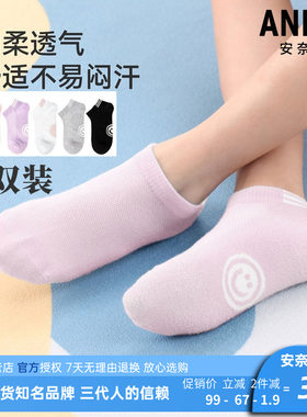 安奈儿男女童短棉袜五双装夏季款中大儿童透气运动袜子舒适亲肤