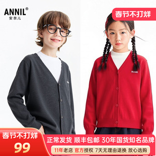 安奈儿男女童装针织V领开衫毛衣2026春新款休闲薄外套红色新年服
