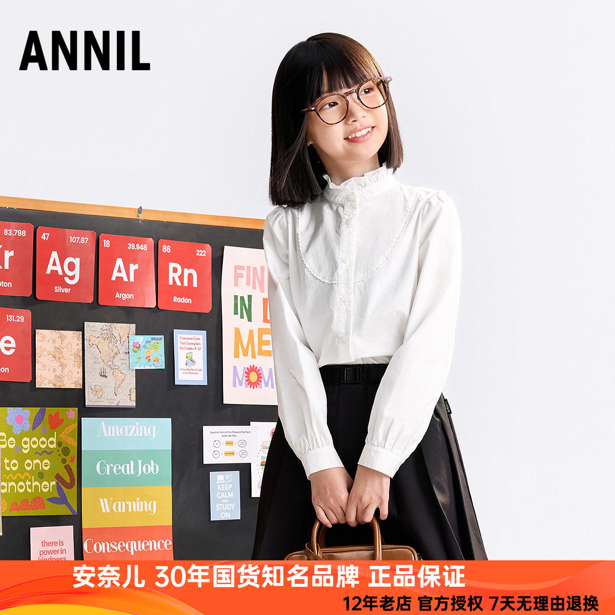 安奈儿女童装全棉立领长袖衫衣图片