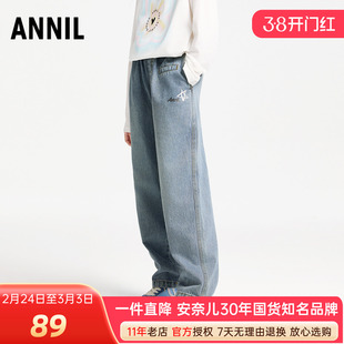 安奈儿男女童装纯棉牛仔单裤2025春新款休闲长裤透气宽松潮酷百搭