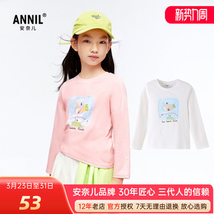2025春秋中大儿童印花休闲上衣 T恤打底衫 安奈儿童装 女童圆领长袖