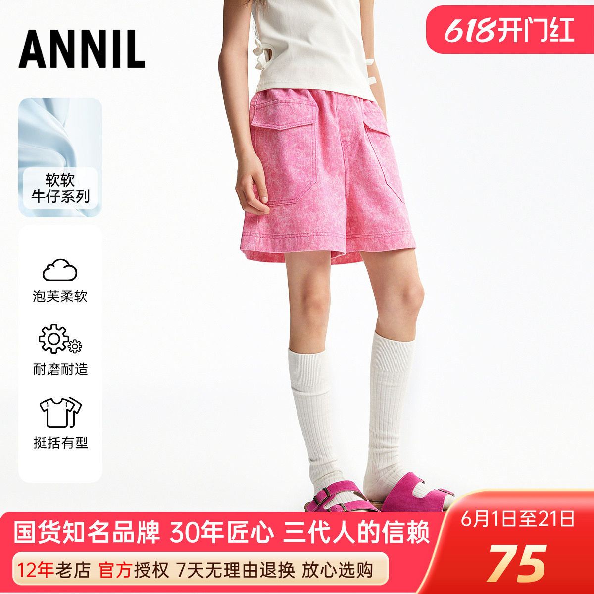 安奈儿女童装牛仔工装短裤2025夏季新款休闲热裤甜美粉色潮酷百搭