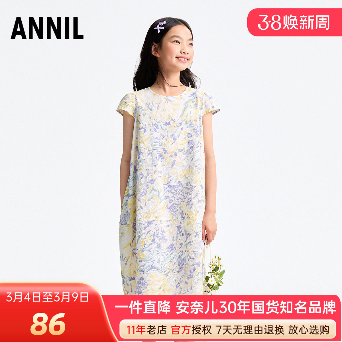 安奈儿女童装纯棉圆领短袖连衣裙2025夏新款甜美碎花裙透气泡泡裙