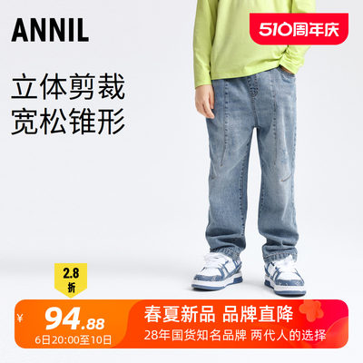 Annil/安奈儿男童牛仔单层