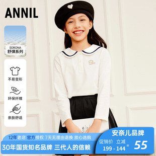 安奈儿童装女童翻领长袖T恤针织衫2025春季海军领学院风打底衫