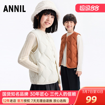 安奈儿男女童装轻薄羽绒马甲