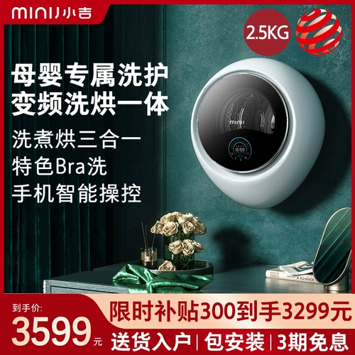 Мытье Daewoo и запеченная детская набережная набережная обстановка, к счастью, полная автоматическая сушка с небольшими корнями BGX06H