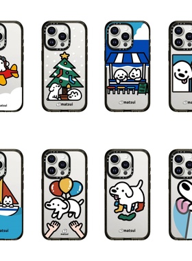 CASE华强北联名matsui可爱狗狗适用iPhone17ProMax壳苹果16Pro/15plus/14/13/12磁吸MagSafe保护套C家壳