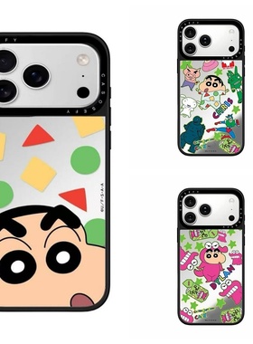 CASE华强北联名蜡笔小新系列新款适用iPhone17ProMax壳苹果16Pro/15plus/14/13/12磁吸MagSafe保护套C家壳