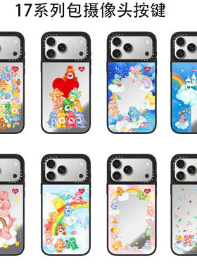 CASE华强北联名新款carebears适用iPhone17ProMax壳苹果16Pro/15plus/14/13/12磁吸MagSafe保护套C家壳