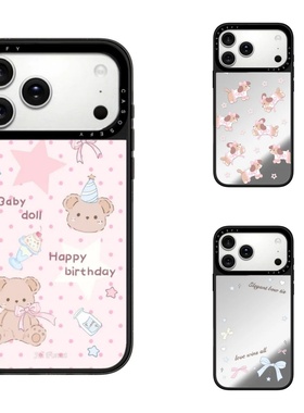 CASE华强北联名森林早报白鹿同款适用iPhone17ProMax壳苹果16Pro/15plus/14/13/12磁吸MagSafe保护套C家壳