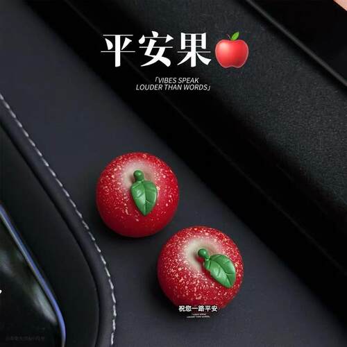 迷你彷真苹果车载摆件中控台显示屏装饰品汽车内饰品摆件2026新款