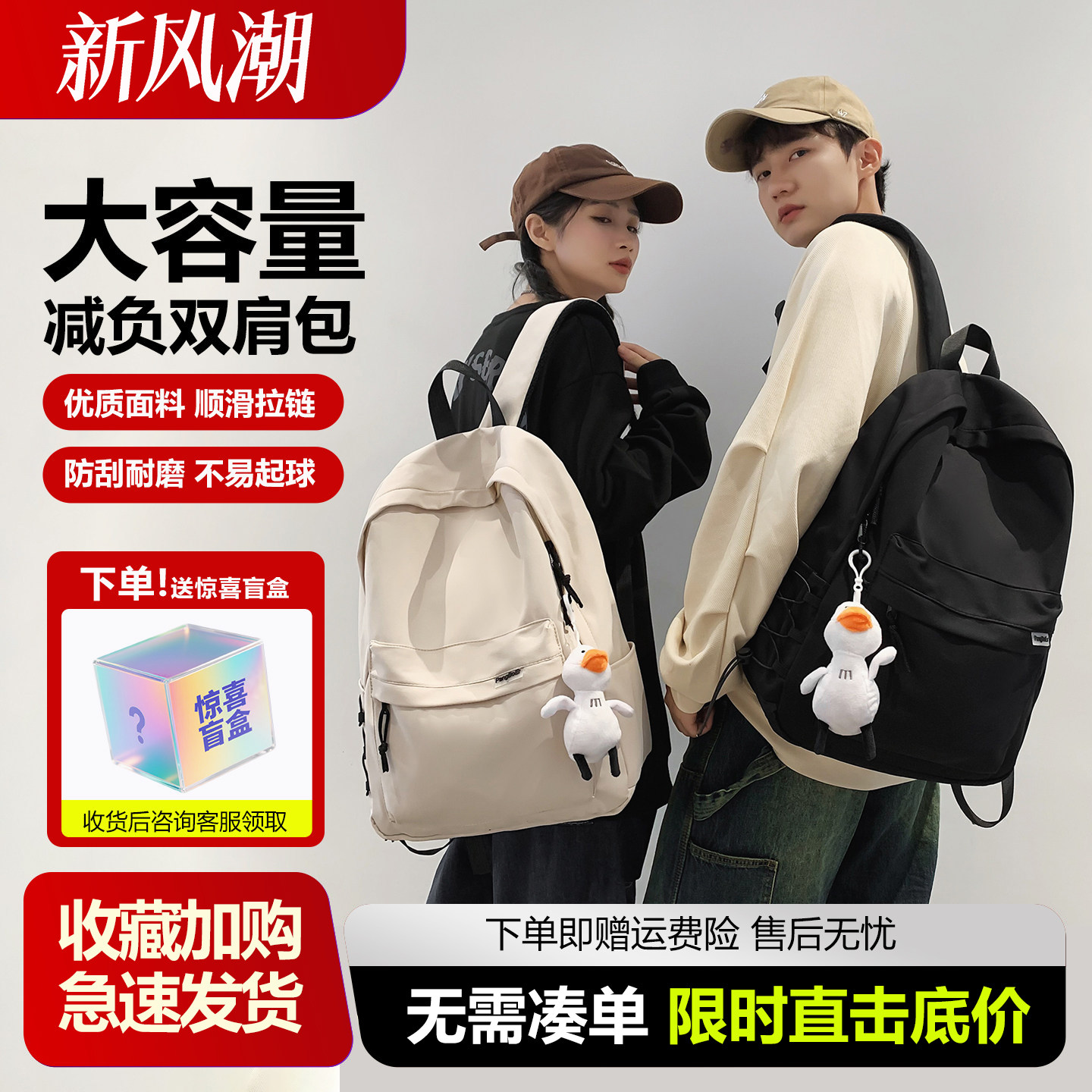 学院风双肩包男女通用新品限时惠图片