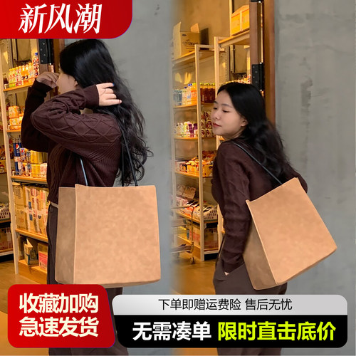 【新品特惠】高级感手提购物袋
