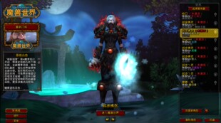 魔兽世界账号盗贼暴烈血仇精锐黄金挑战法师塔S4野蛮血仇角斗士龙