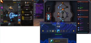 魔兽世界账号法师210装原祖五字角斗士罪孽暴烈血仇精锐辉煌原始