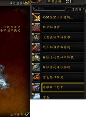 魔兽世界账号战士原祖罪孽军团1-7精锐狮王套S7S11-S14五角斗士龙