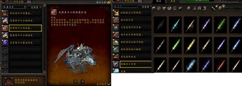 魔兽世界账号战士原祖罪孽军团1-7精锐狮王套S7S11-S14五角斗士龙