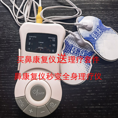 配件吉姆龙CR912鼻疾康复仪秒变