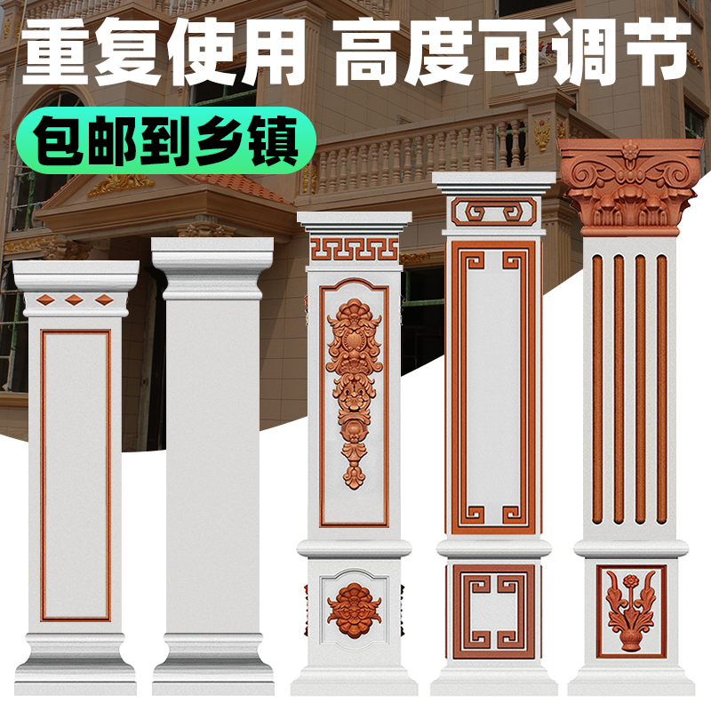 罗马柱模具中式方柱模型别墅大门四方柱水泥柱子装饰建筑模板全套 基础建材 建筑模板 原图主图