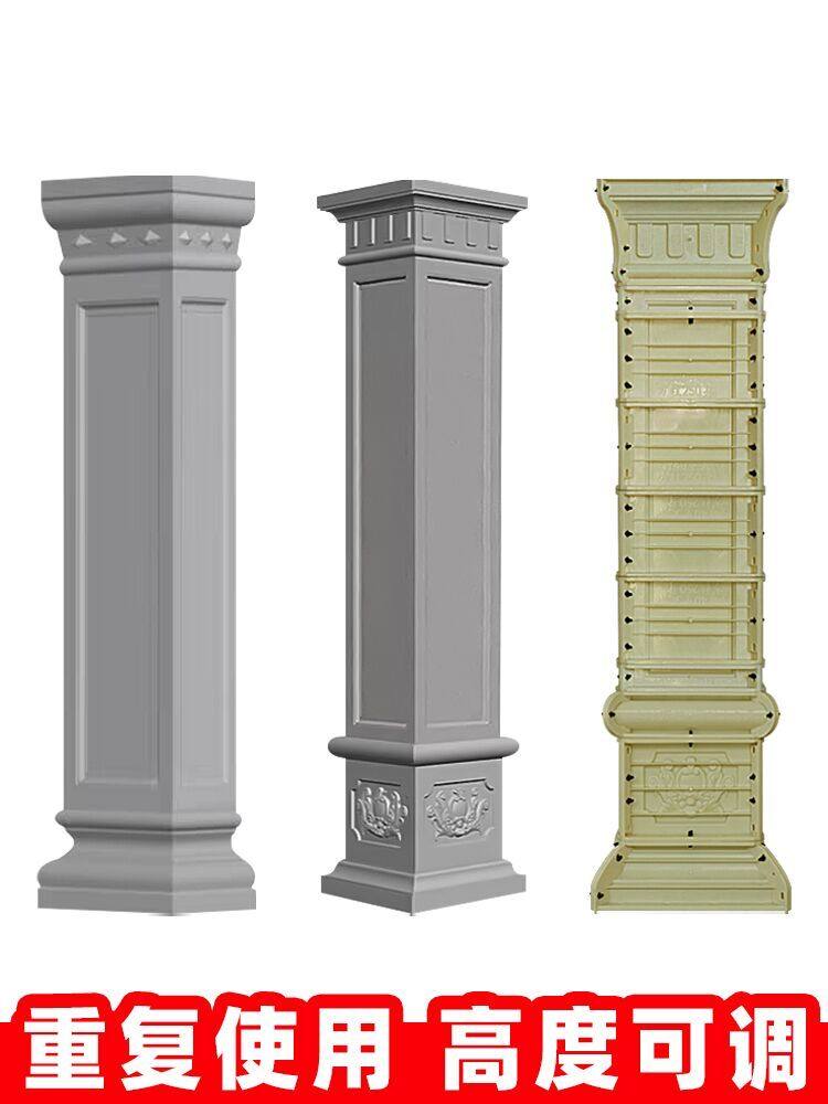 Thickened Roman column mold Square column square cement column model Villa door decoration building template full set