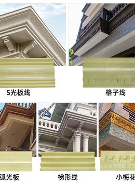 屋檐线条模具罗马柱屋檐线别墅自建房天沟檐口光板线外墙装饰模板