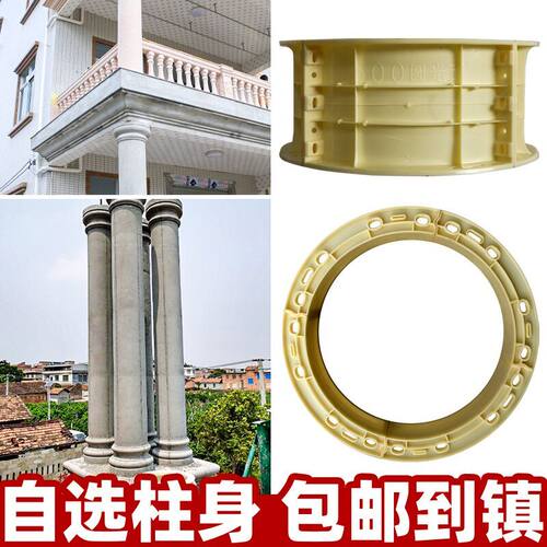 罗马柱子柱身模具光面圆柱配件