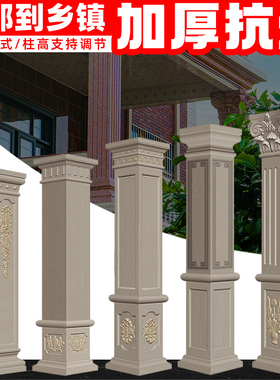 加厚罗马柱子模具方柱模型别墅大门四方形水泥柱装饰塑料建筑模板
