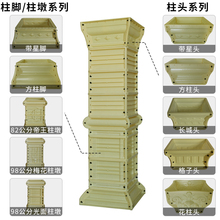 加厚罗马柱模具方柱模型仿砖别墅大门水泥四方形柱子欧式造型模板