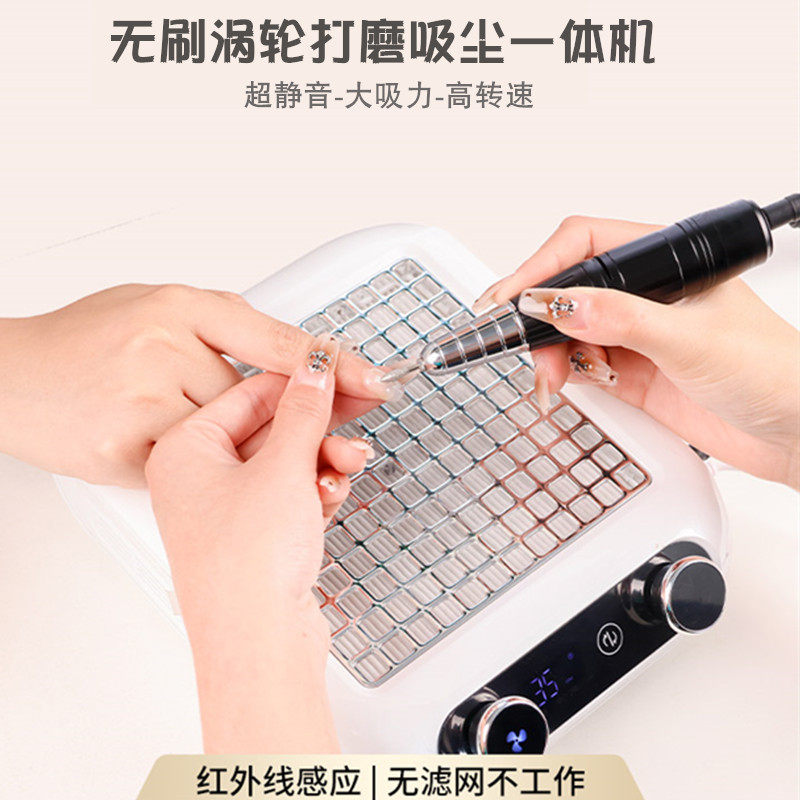 美甲超静音吸尘器无刷涡轮指甲粉尘机大吸力打磨卸甲一体机多功能