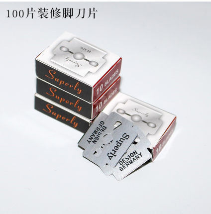 刮脚刀磨脚神器去死皮脚后跟老茧脚底刨脚修脚刀专用刀片剃须刀片